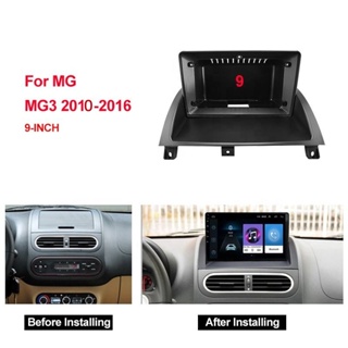 อะแดปเตอร์กรอบรถยนต์ สําหรับ MG 3 MG3 2010-2016 Android Radio Dash