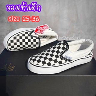 ภาพหน้าปกสินค้ารองเท้าผ้าใบเด็ก Vans Slipon ตารางขาวดำ มีsz.25-35 ที่เกี่ยวข้อง