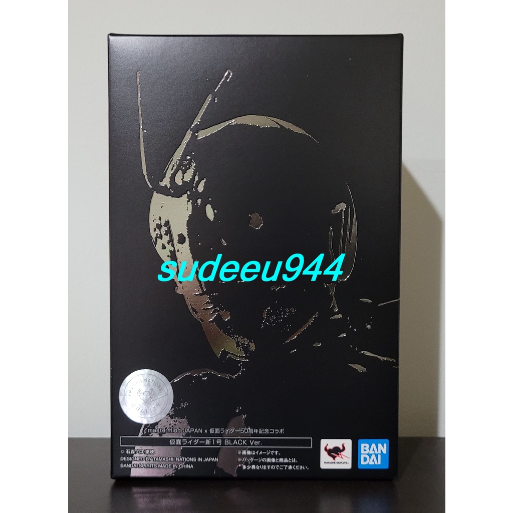 S.H.Figuarts SHF Mastermind Japan X Kamen Rider 50th Anniversary ...