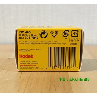 ภาพขนาดย่อของภาพหน้าปกสินค้าฟิล์มขาวดำ Kodak 400Tmax Professional 35mm 36exp Black and White Film T-Max 400 ฟิล์มถ่ายรูป Tmax จากร้าน blkfilm บน Shopee ภาพที่ 4