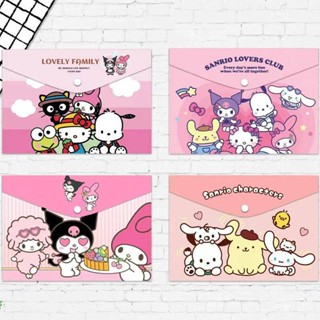 Sanrio Kawaii กระเป๋าโฟลเดอร์ PVC ขนาด A4 สําหรับใส่เอกสาร เครื่องเขียน ของขวัญ