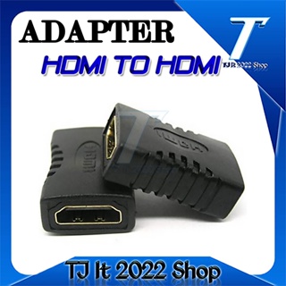 ภาพหน้าปกสินค้าตัวต่อกลาง ข้อต่อกลางสาย HDMI หัวตัวเมีย 2 ด้าน 4K HDMI Extender Connector Converter Female (F/F) ที่เกี่ยวข้อง