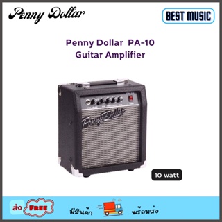 Penny Dollar PA-10 แอมป์กีต้าร์ไฟฟ้า 10 วัตต์