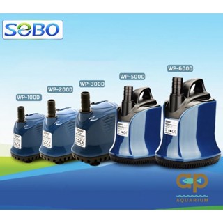 SOBO WP-200D WP-300D WP-500D WP-700D ปั้มน้ำ ปั้มแช่ ปั้มจุ่ม ปั้มไดโว่