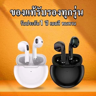 Iphone bluetooth earbuds price hotsell