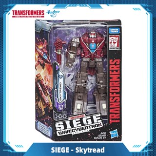 Hasbro Transformers Generations War for Cybertron Siege Deluxe Class WFC-S7 Skytread Action Figure Gift Toys E3535