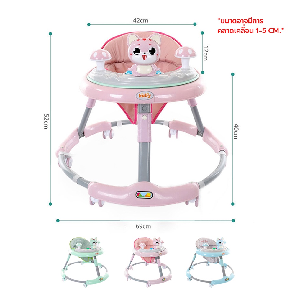 eroro-รถหัดเดินเด็ก-รถเด็กหัดเดิน-รถหัดเดิน-รถกลมเด็กรถหัดเดิน-baby-walker-มีเพลง-มีไฟ-ที่นั่งปรับได้