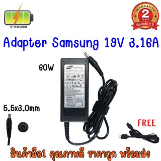 ภาพหน้าปกสินค้าADAPTER SAMSUNG 19V 3.16A (5.5*3.0) ที่เกี่ยวข้อง