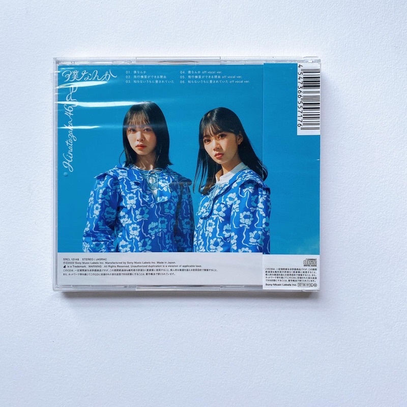 hinatazaka46-cd-single-boku-nanka-แผ่นแกะแล้ว-มีโอบิ-regular-type