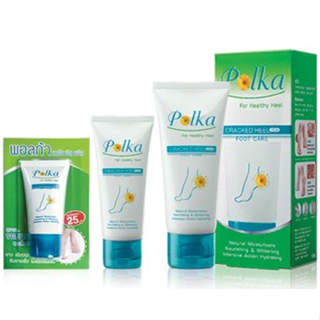 $$Polka Cracked Heel Cream พอลก้า ครีมบำรุงเท้า ครีมทาส้นเท้าแตก สมานรอยเท้าแตก ขนาด 13 กรัม / 25 กรัม / 60 กรัม