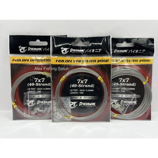 สินค้า สายสลิง PIONEER 7x7(49 เส้นสแตนเลส)