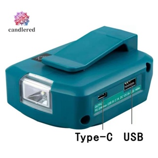 พอร์ตแปลงแบตเตอรี่สิงโต USB Type-C พร้อมไฟสปอตไลท์ LED สําหรับ Makita ADP05 14.4V 18V