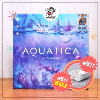 ภาพหน้าปกสินค้าAquatica - Aquatica : Cold Waters - (Expansion) - Board Game - บอร์ดเกม ที่เกี่ยวข้อง