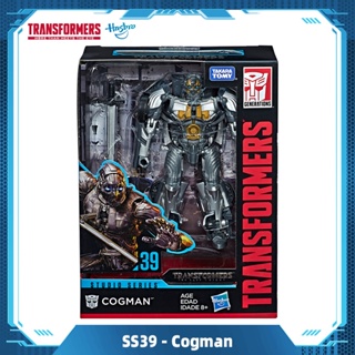 Hasbro Transformers The Last Knight Studio Series 39 Deluxe Class Cogman Toys Gift