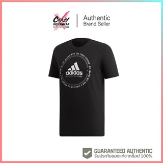 🔥6.6 ทักแชทรับโค้ด 🔥เสื้อยืด Adidas Must Haves Emblem Tee(ED7273) สินค้าลิขสิทธิ์แท้ Adidas