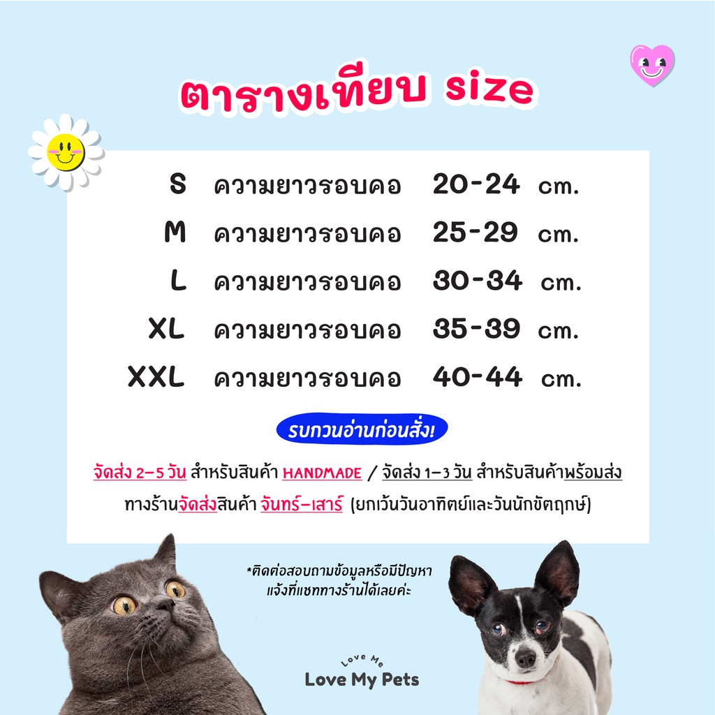 เพิ่มสี-02-ปลอกคอสัตว์เลี้ยงสำหรับน้องแมวน้องหมา-รุ่น-โซ่กระดิ่ง-คละสี-สไตล์น่ารัก