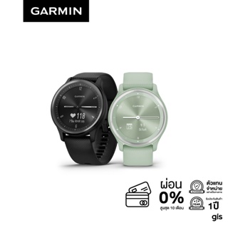 ภาพหน้าปกสินค้าGarmin vivomove Sport นาฬิกา ประกันศูนย์ไทย 1ปี ซึ่งคุณอาจชอบราคาและรีวิวของสินค้านี้
