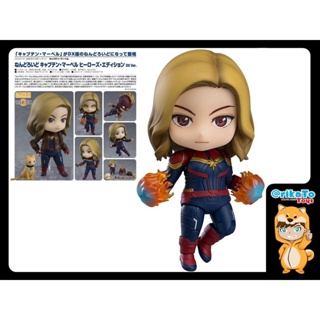 Nendoroid Captain Marvel Heros Edition Dx [ของแท้ 💯%(4580416908719)]