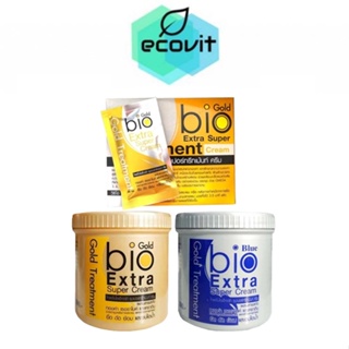 Bio Extra Super Cream Gold Treatment ทรีทเมนต์ไบโอ กระปุกสีฟ้า/กระปุกสีทอง [500 ml.] /แบบกล่องสีทอง [12 ซอง]
