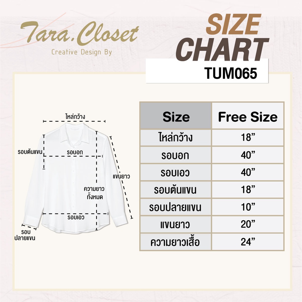 ภาพสินค้าTUM065 TARA Shirt เสื้อเชิ้ตคอปก แขน 5 ส่วนเนื้อผ้าสลาฟ ผ้าอย่างดี ผ้าไม่หนามาก ผ้าใส่สบาย ไม่ร้อน จากร้าน taracloset บน Shopee ภาพที่ 3