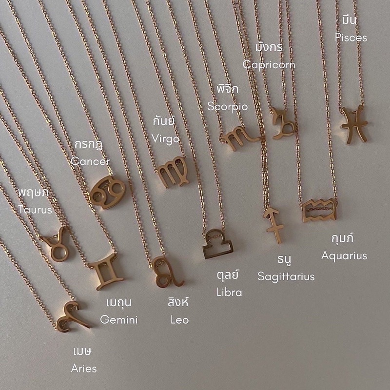 โค้ด-x8sfxj-ลด-20-a-piece-วิธีเลือกลายสร้อยดูรูป-2-นะคะ-สร้อยราศี-stainless-steel-zodiac-neckl