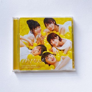 AKB48 CD+DVD single Sukinanda #sukinanda Limited Edition type Cไม่มีโอบิ