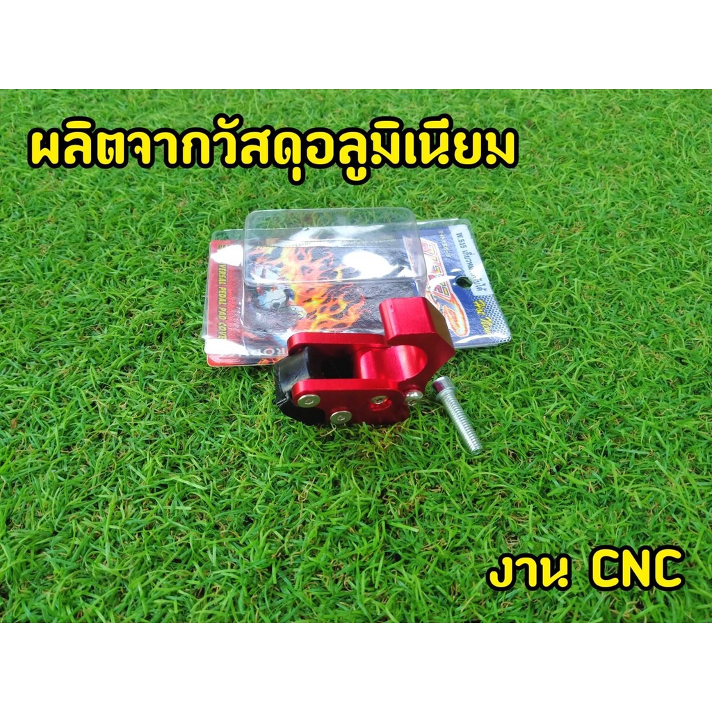 ตะขอเกี่ยวหมวกพับได้-สำหรับใส่รถรุ่น-wave-110i-wave-125-i-new-mio-fino-aerox-zoomer-x-click-n-max-aerox