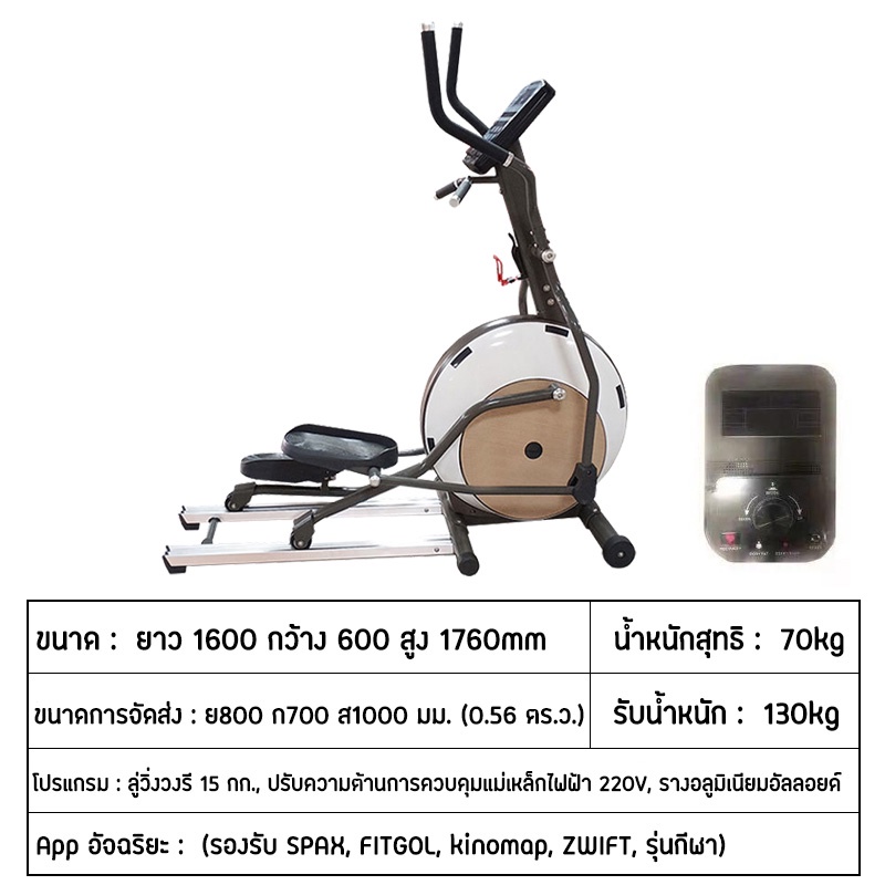 เครื่องเดินวงรี-อุปกรณ์ออกกำลังกายที่บ้าน-เครื่องวงรีขนาดเล็ก-เครื่องปีนเขาในเชิงพาณิชย์แบบเงียบ-step-space-walker