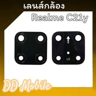 เลนส์กล้องหลังC21y  เลนกล้อง อะไหล่เลนกล้อง เลนส์กล้องRealme C21yกระจกกล้องหลัง💥 สินค้าพร้อมส่ง