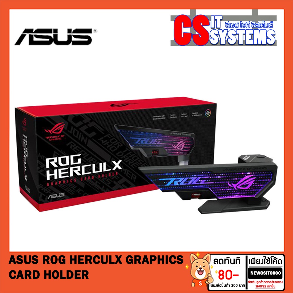 asus-rog-herculx-graphics-card-holder