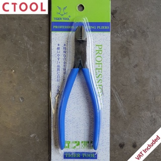 คีมปากเฉียง6นิ้ว 6" NPS-150(37) มีสปริง Tiger Tool ของแท้ - Authentic Diagonal Cutting Pliers with Spring - ซีทูล Cto...