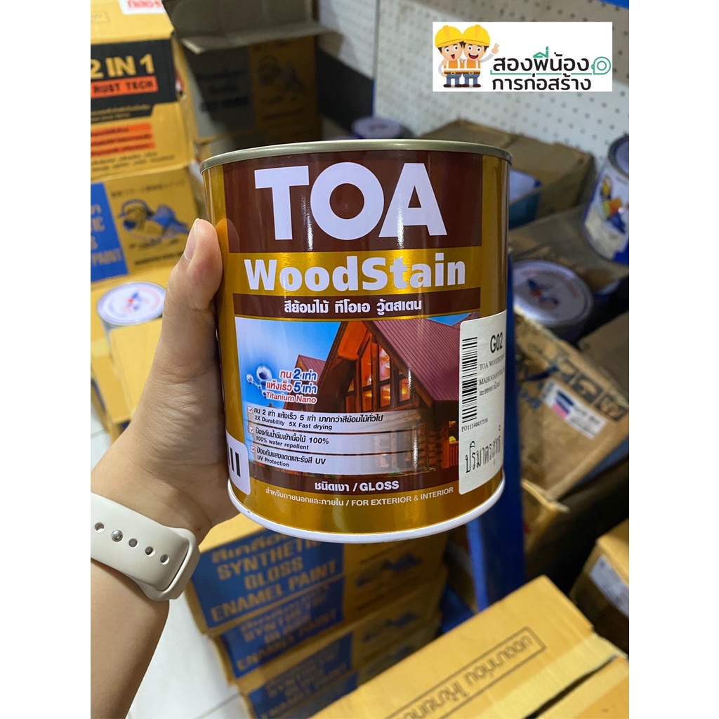 สีย้อมไม้ TOA สีย้อมไม้เงา TOA WoodStain รุ่น G01 G02 G03 G09 และ G99 ...