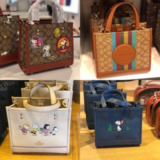 COACH  DEMPSEY TOTE 22 IN COLORBLOCK SIGNATURE CANVAS WITH DISCO PATCHES (8.5นิ้ว)