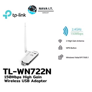 ⚡️ส่งด่วนใน1ชม.ทักแชท⚡️ TP-LINK TL-WN722N N150 High Gain Wireless USB Adapter รับประกันตลอดอายุการใช้งาน
