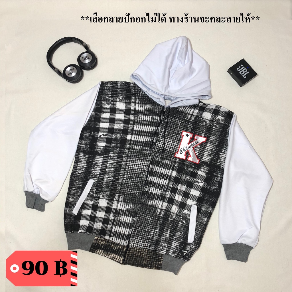 ภาพหน้าปกสินค้าเสื้อกันหนาวราคาส่ง สินค้าใหม่จากโรงงาน คละลายปักอก ลดล้างสต๊อค