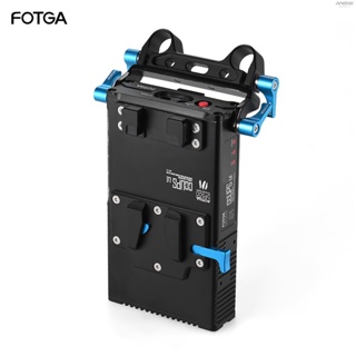 FOTGA DP500III 2 in 1 V-mount Battery Plate Adapter Charger w/ 15mm Rod Clamp Accessory Replacement for    Camera Camcorder Video Studio Shooting Photography Power Su