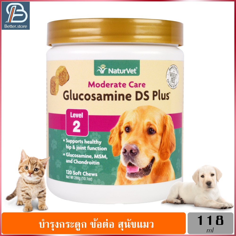 บำรุงกระดูก ข้อต่อ สุนัข แมว NaturVet, Glucosamine DS Plus, Moderate