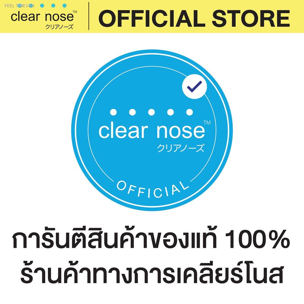 ส่งไวจากไทย-โปรแรง-มาส์กดำลอกสิวเสี้ยนเคลียร์โนส-clear-nose-black-mask-แบบซอง-12กรัม-2-ซอง-rs