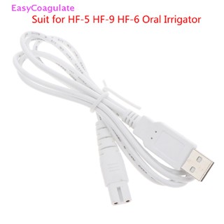 Eas USB สายชาร์จชุด HF-5 HF-9 HF-6 Oral Irgator Teeth Water Flosser Ate