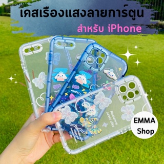 ❗️ใหม่❗️เคสนิ่มขอบเรืองเเสงลายการ์ตูนนูน🌈 สำหรับไอโฟน รุ่น 14|Pro|14Promax|7/8plus|12pro|12promax|i13|13pro|max|11|XR