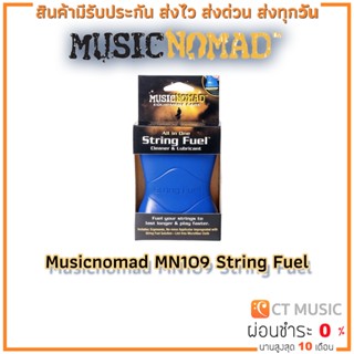 Musicnomad MN109 String Fuel