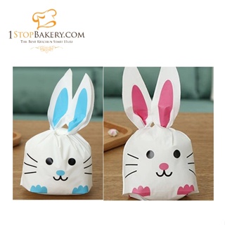 Rabbit Ear Cookie Bags Plastic 16x28cm. 50 pcs Rabbit / ถุงคุ้กกี้