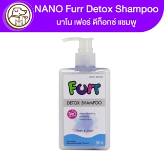 NANO FURR Detox shampoo นาโน เฟอร์ ดีท็อกซ์ 280ml