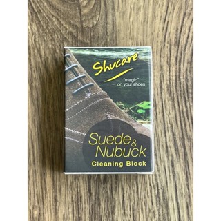 Shucare Suede & Nubuck ( Cleaner Gum เดิม) ยางลบทำความสะอาดเครื่องหนังทุกชนิด ขอบยางรองเท้า Sneaker