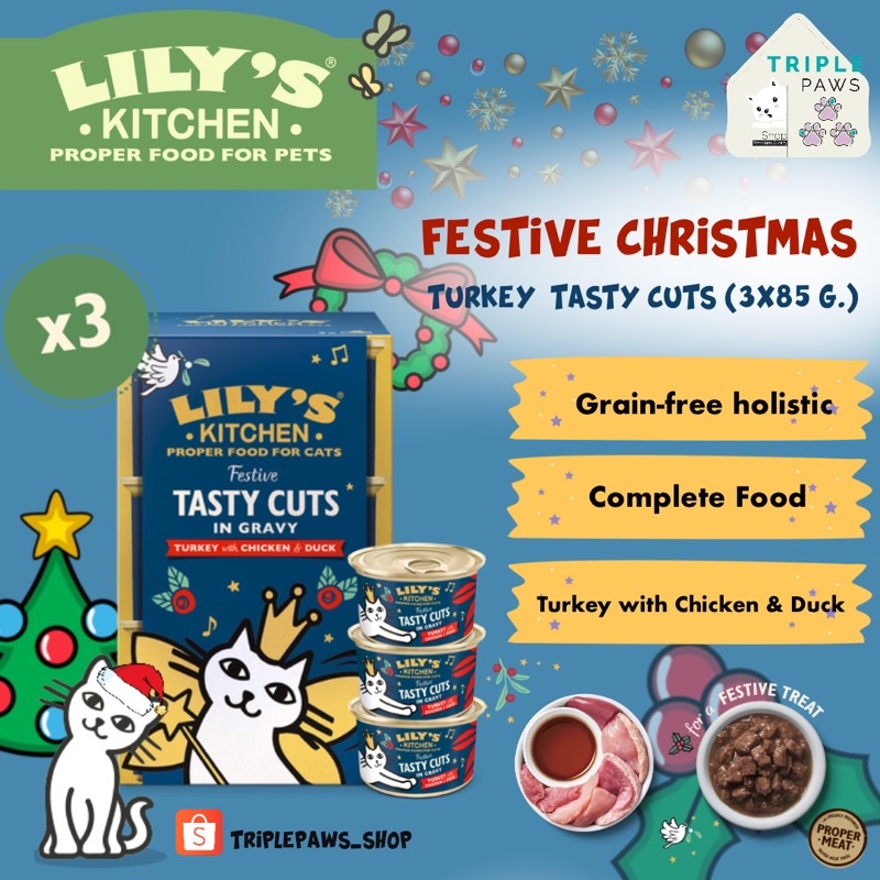 (พร้อมส่ง) Lily's Kitchen LIMITED EDITION‼️ Festive Tasty Cuts in Gravy