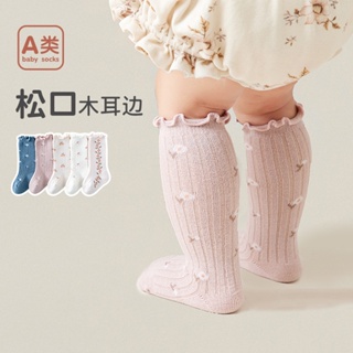 ถุงเท้าเด็กแบบยาว 0-1 ปี สไตล์เกาหลี [พร้อมส่ง] ถุงเท้าเด็กหัดเดิน มีกันลื่น ระบายอากาศดี