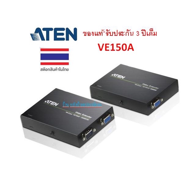 ATEN VE150A新品2個セット Amazon | ATEN VGAツイストペアケーブルエクステンダー VE150A | ATEN