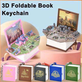 3d พับ Pop-Up Book พวงกุญแจมินิไดโนเสาร์/ปราสาท /Space จี้ของเล่นเครื่องประดับสำหรับเด็กเด็กคริสต์มาสของขวัญ-FE