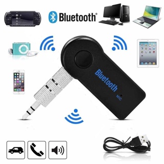 🚗จัดส่งจากประเทศไทย บลูทูธรถยนต์ Bluetooth Music Receiver Hands-free รุ่น BT350