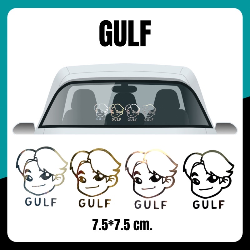 mew-gulf-cartoon-stickers-มิวกลัฟ
